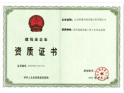 證書4