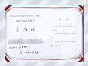證書6